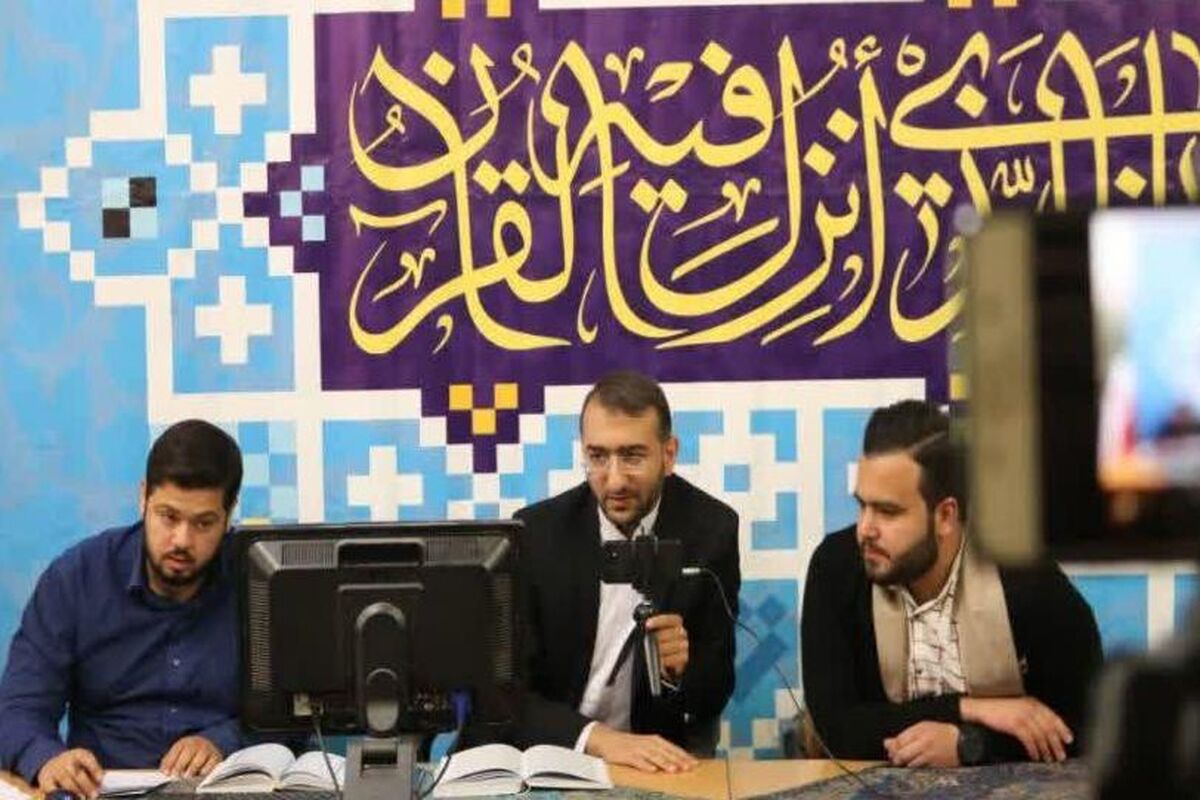 مسابقات مجاز قرآن