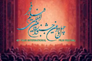 Fajr International Film Festival hosts  621 works from 87 countries 
