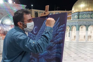 روح هنرمند بر آستان قدس پر کشید/حس و حال محمدصابر شیخ‌رضایی از تجربه هنرآفرینی در حرم امام رضا(ع)