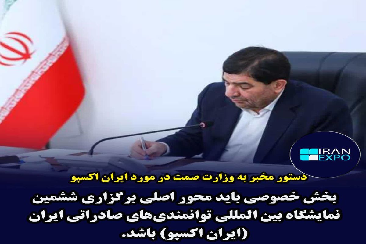 معاون اول رئیس جمهور