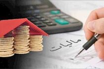 توزیع بیش از ۲۲ هزار میلیارد ریال مالیات در چهارمحال و بختیاری