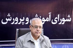 ۱۳۵ مدرسه جدید تا مهر ماه تحویل آموزش و پرورش هرمزگان شود