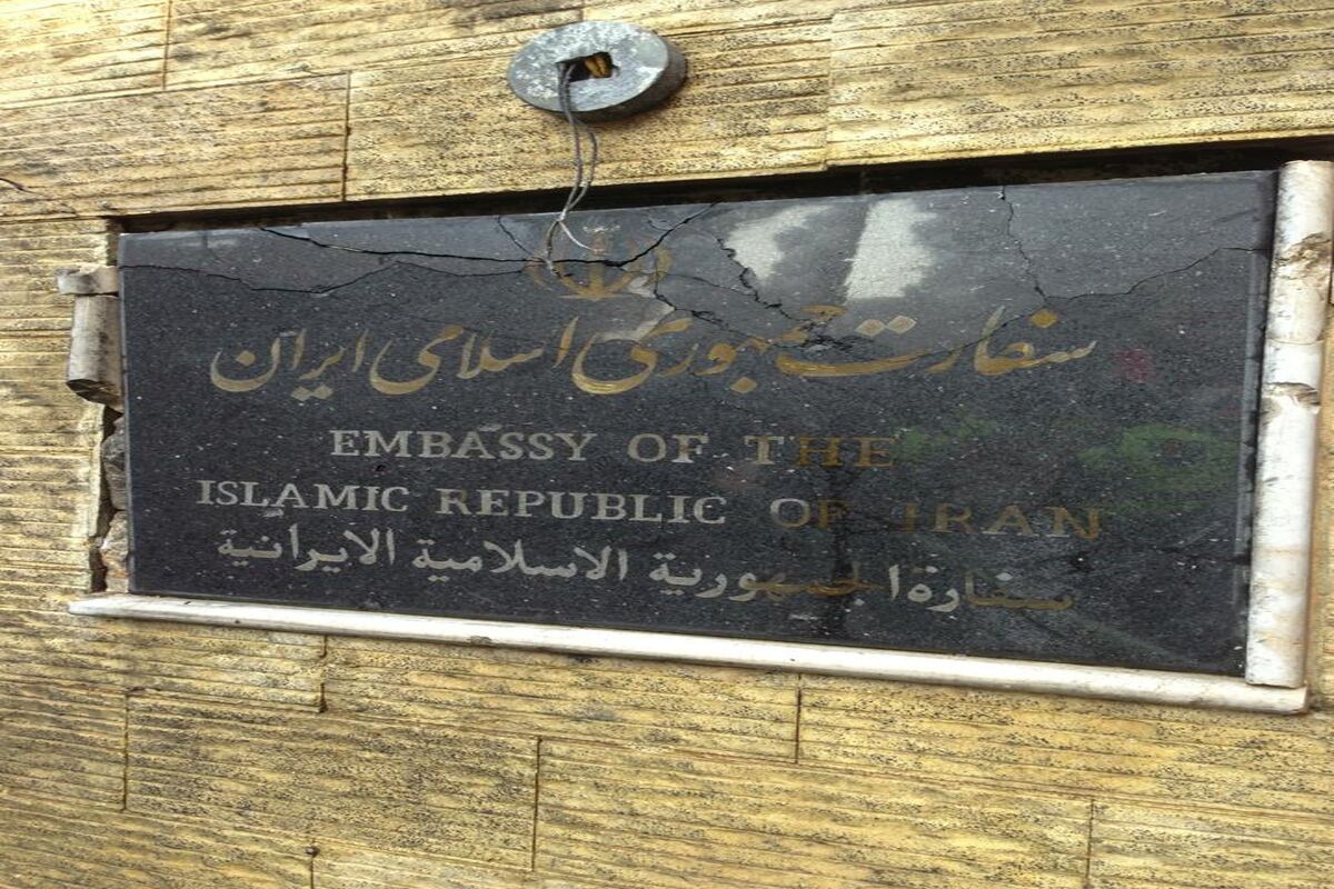 سفارت ایران