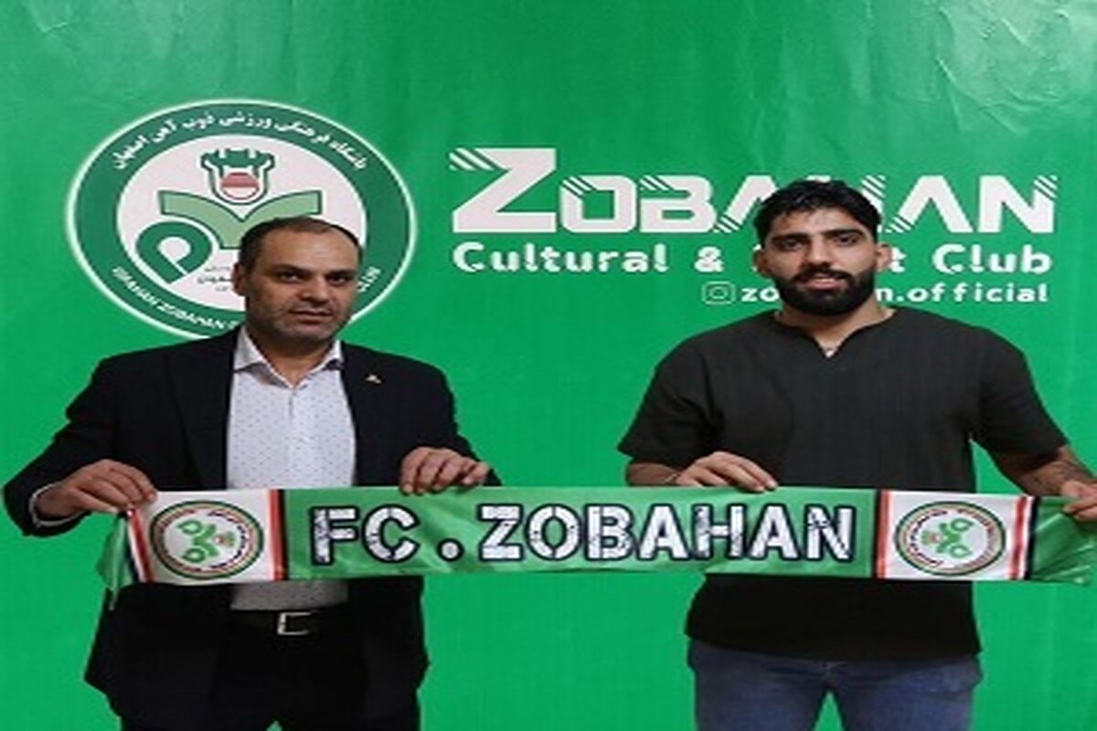 حبیبی فر ذوب آهن