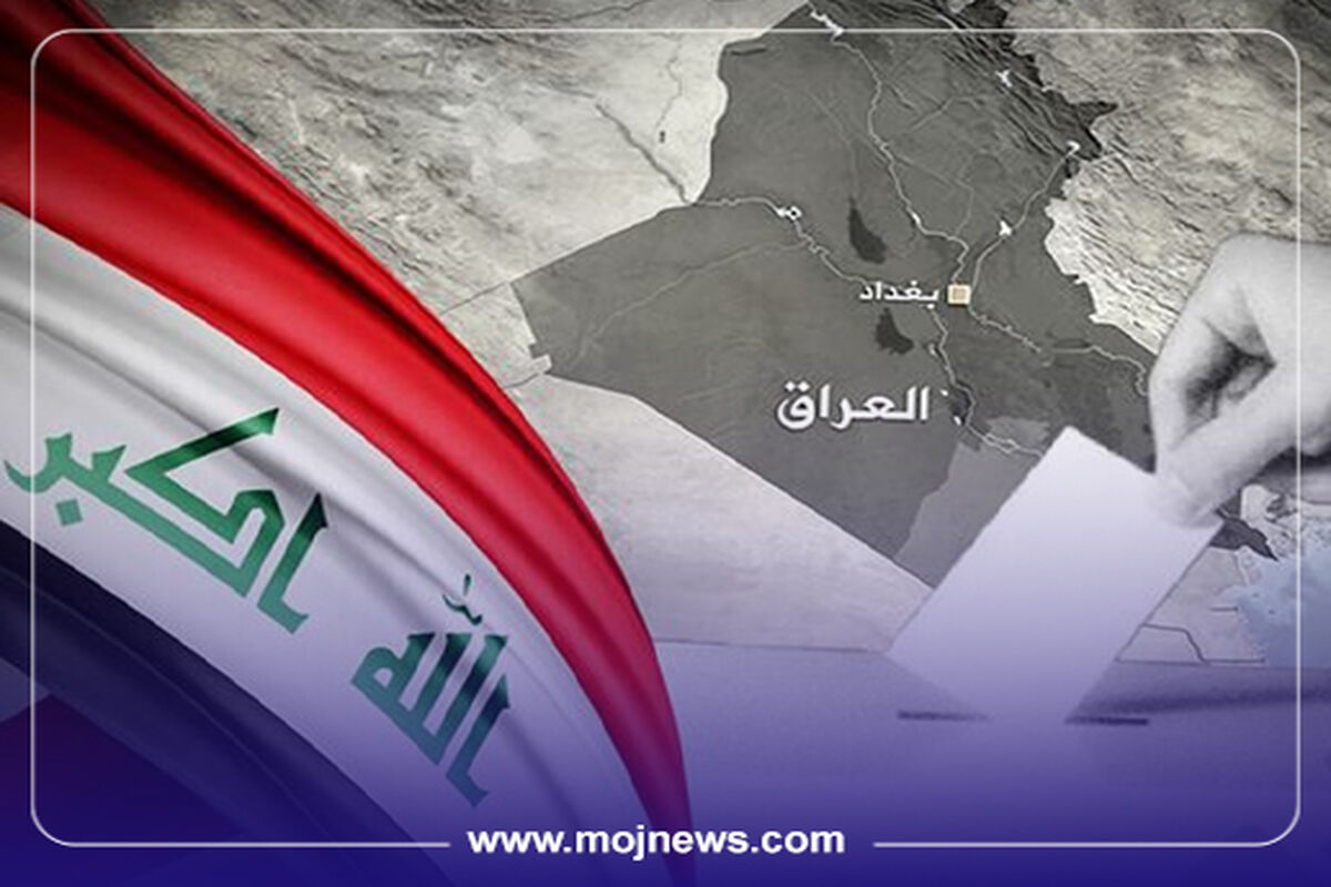 کاور اینفو انتخابات پارلمان عراق
