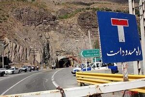 جاده چالوس مسدود شد