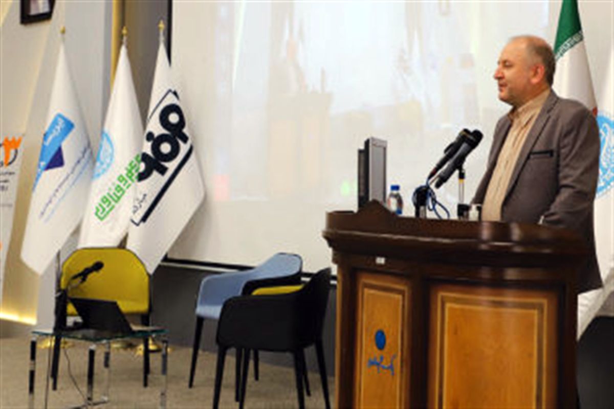 شركت فولاد مباركه