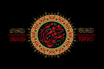 گلچین نماهنگ استدیویی ویژه محرم