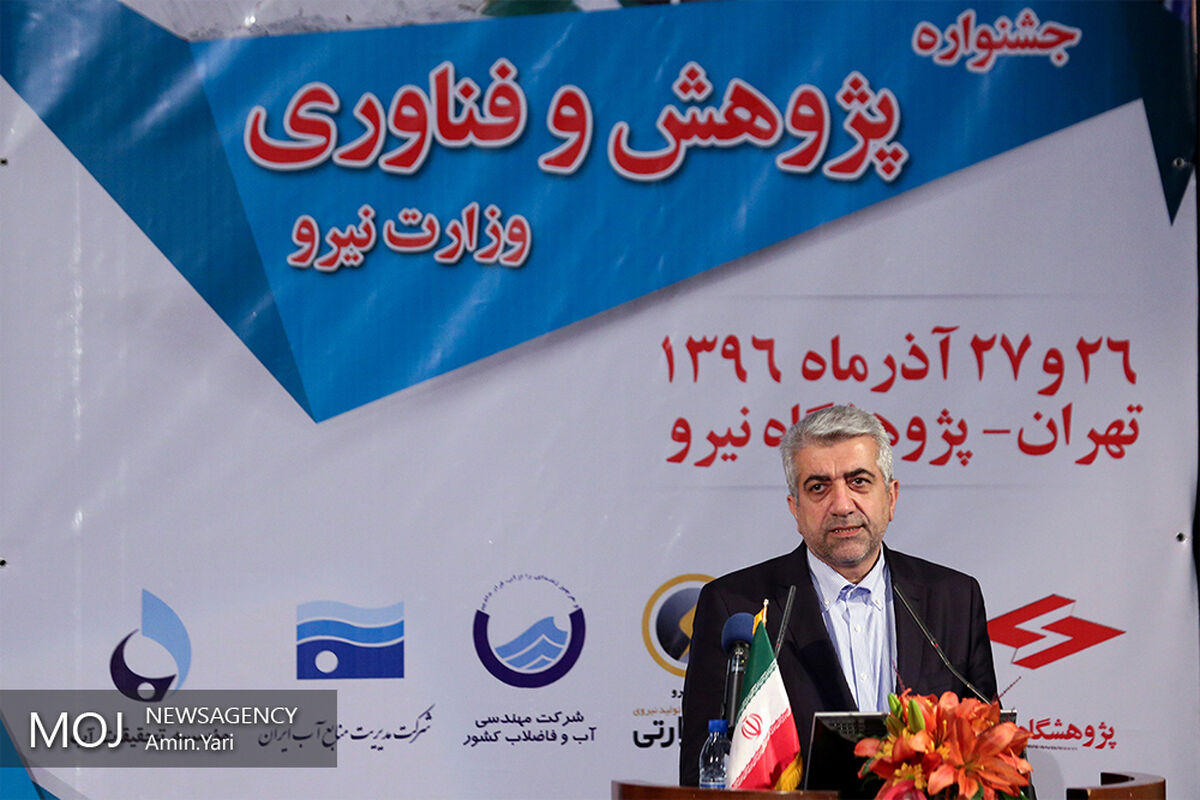 جشنواره پژوهش و فناوری