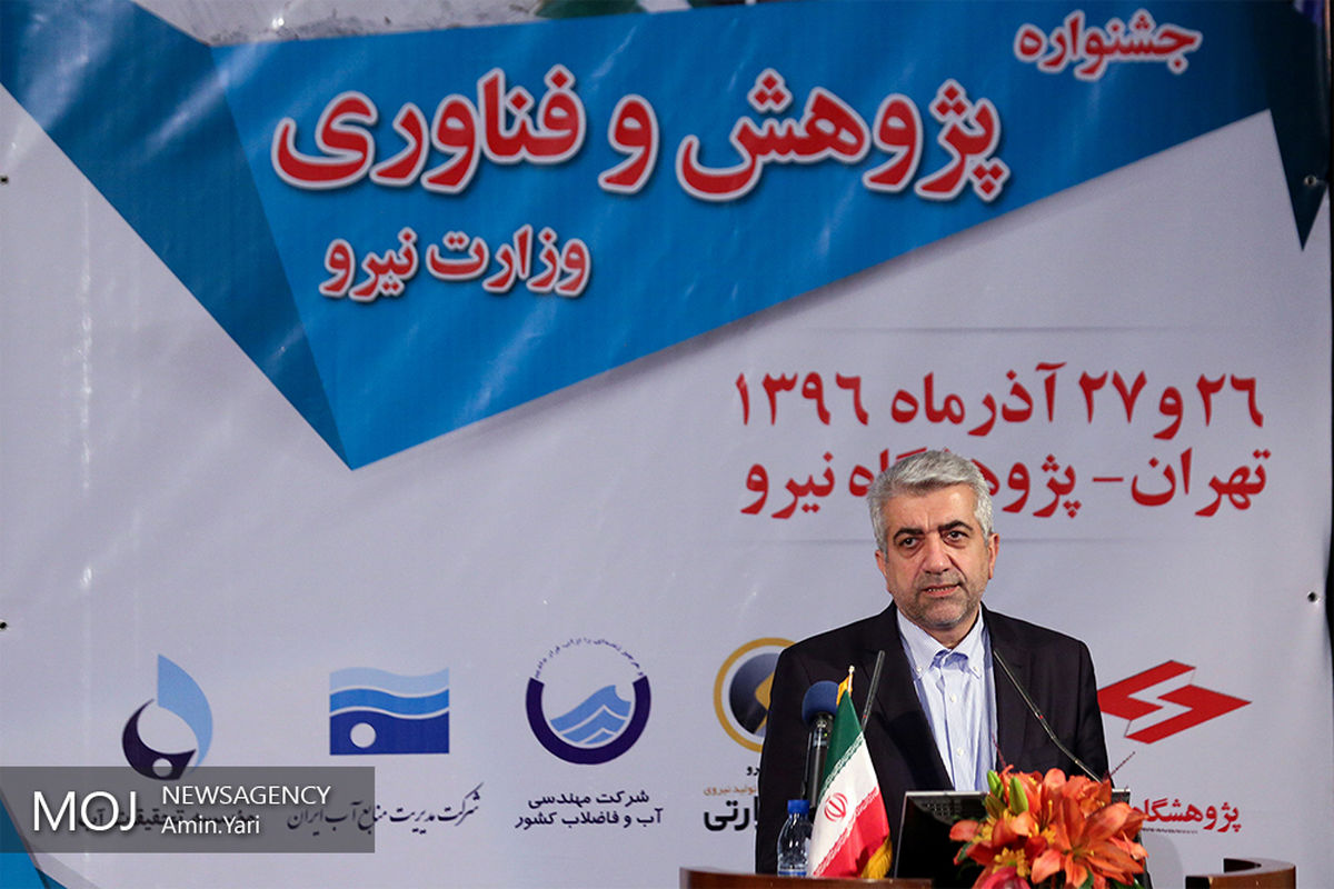 جشنواره پژوهش و فناوری