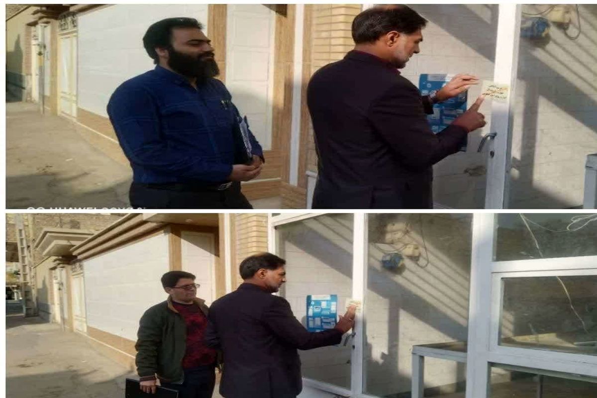 پلمب نانوایی