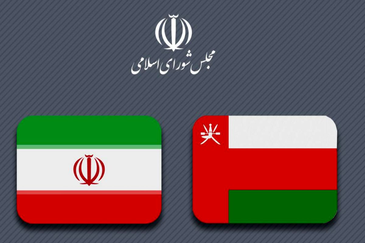 مجمع نمایندگان هرمزگان