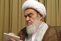 پیام تسلیت رییس حوزه علمیه اصفهان در پی درگذشت آیت الله محمد یزدی