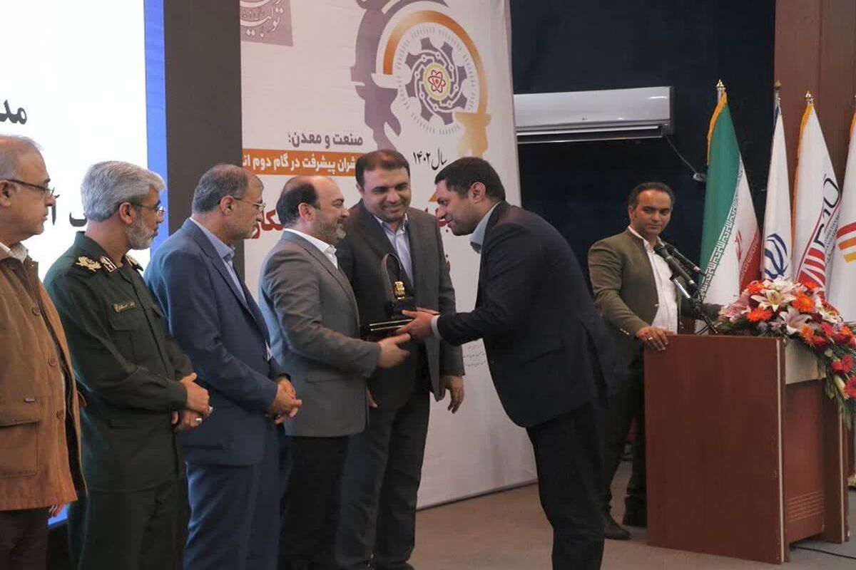 صبا فولاد+ هرمزگان