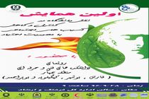 همایش نقش دانشگاه‌ها در کاهش آسیب‌های اجتماعی برگزار می‌شود