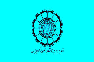 آزمون‌ وکالت ۱۴۰۲ جمعه ۱۳ مرداد برطبق اعلام شده برگزار می‌شود