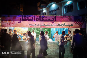 جشن نیمه شعبان