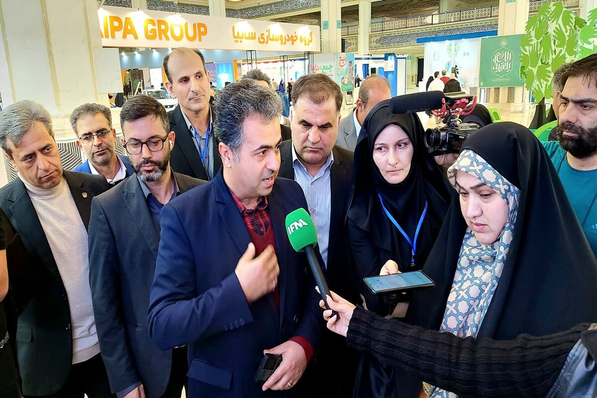 ذوب آهن اصفهان