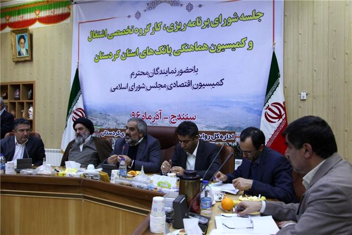 جلسه شورای برنامه ریزی