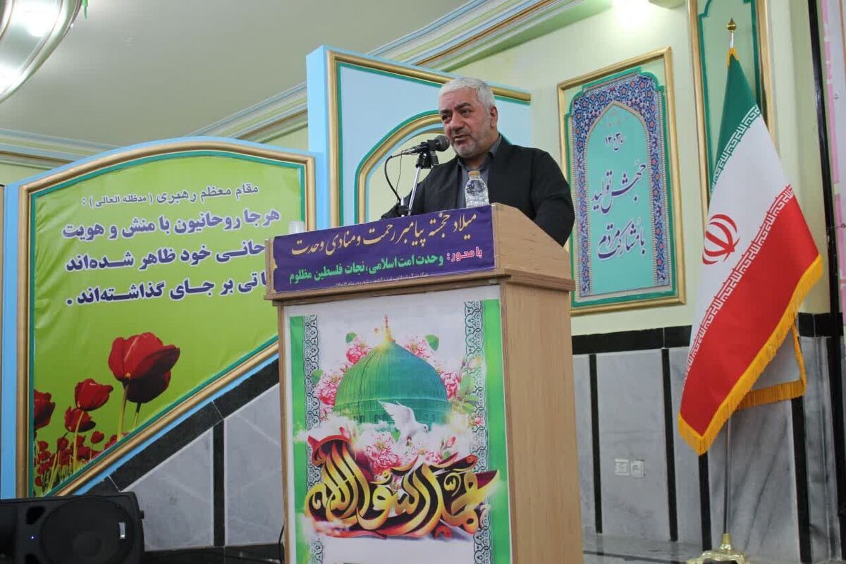 ایل بیگی