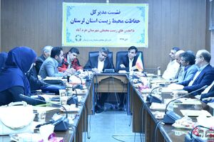 نشست مدیرکل حفاظت محیط زیست لرستان با تشکل‌های زیست محیطی خرم‌آباد برگزار شد