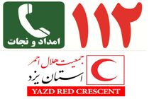نجات جوان یزدی با همت تیم واکنش سریع هلال احمر استان