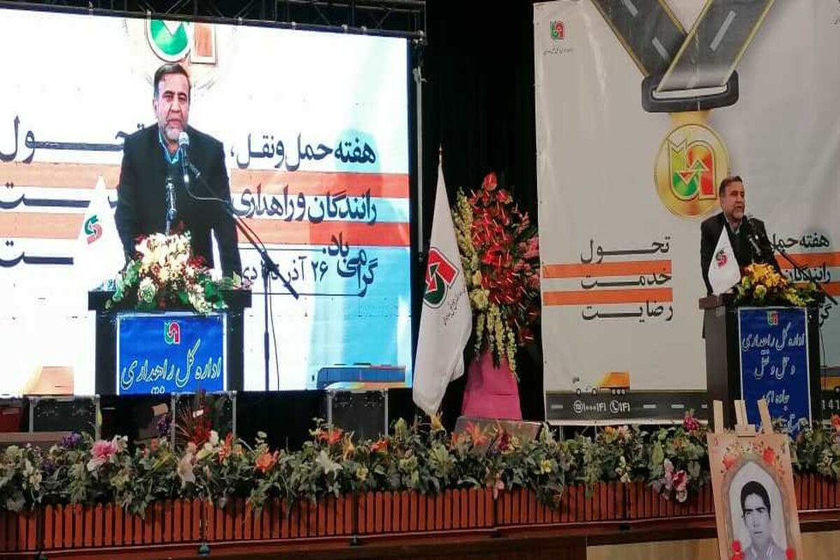 داریوش امانی