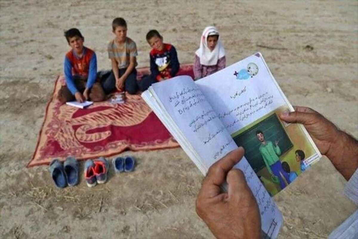 مدرسه