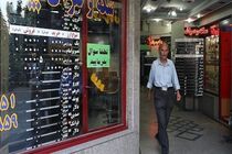 ادامه روند افزایشی قیمت در بازار طلا