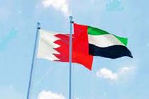 امارات و بحرین عملیات مقاومت فلسطین در قدس را محکوم کردند