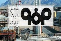 نایب‌ قهرمانی تیم فوتبال سپاهان برگ زرین دیگری بر کارنامه درخشان این باشگاه است