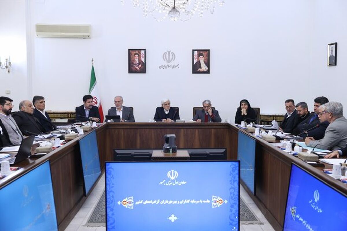 معاون اول رئیس‌جمهور در جلسه با سرمایه‌گذاران و بهره‌برداران آزادراه‌های کشور