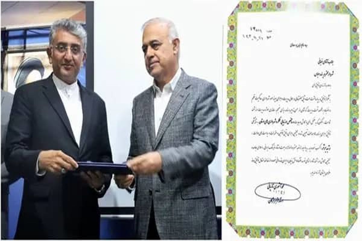 شهرداری بندرعباس 