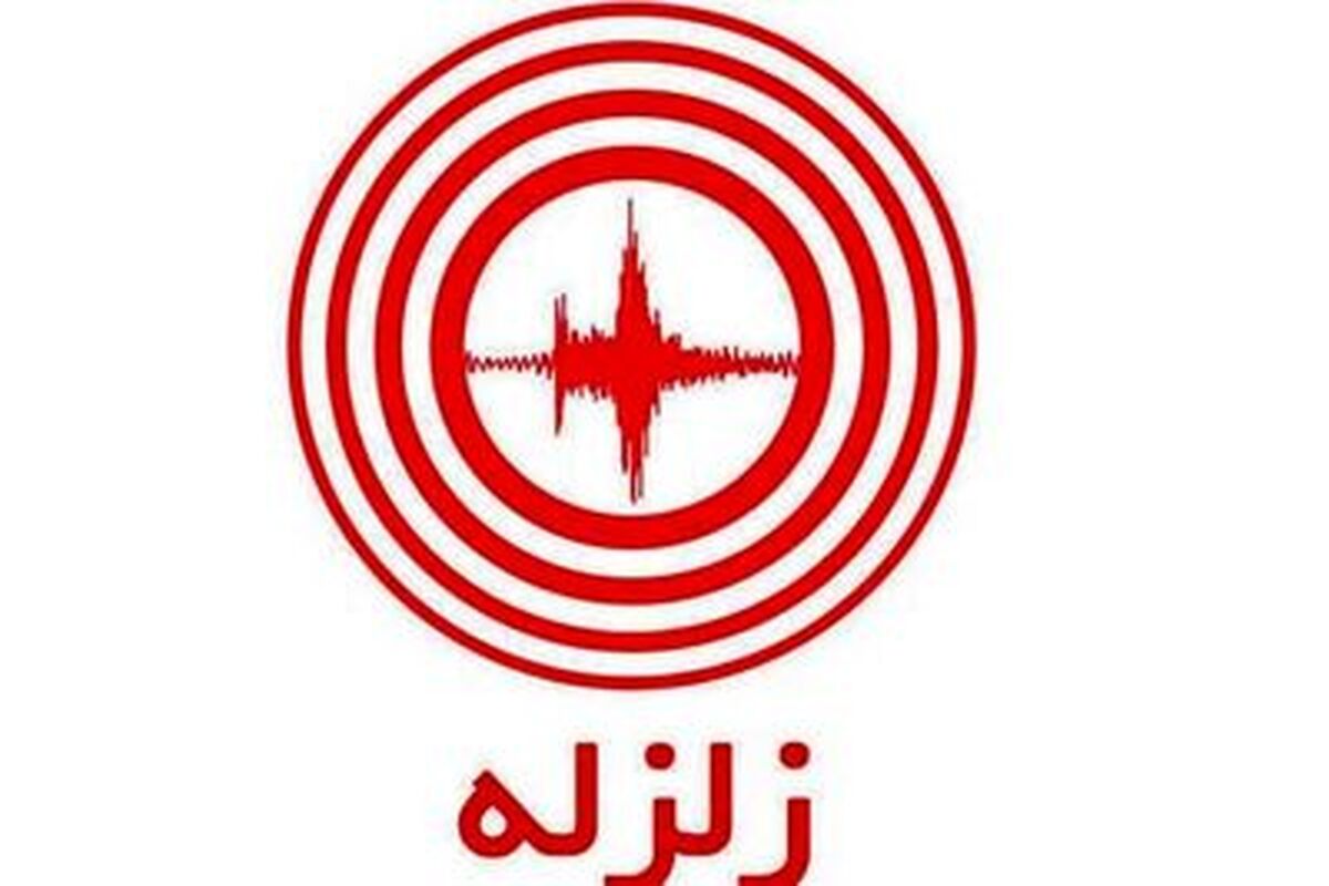 زلزله (2)