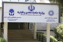 تجارت خارجی ایران در فروردین ماه امسال به ۵.۸ میلیارد دلار رسید