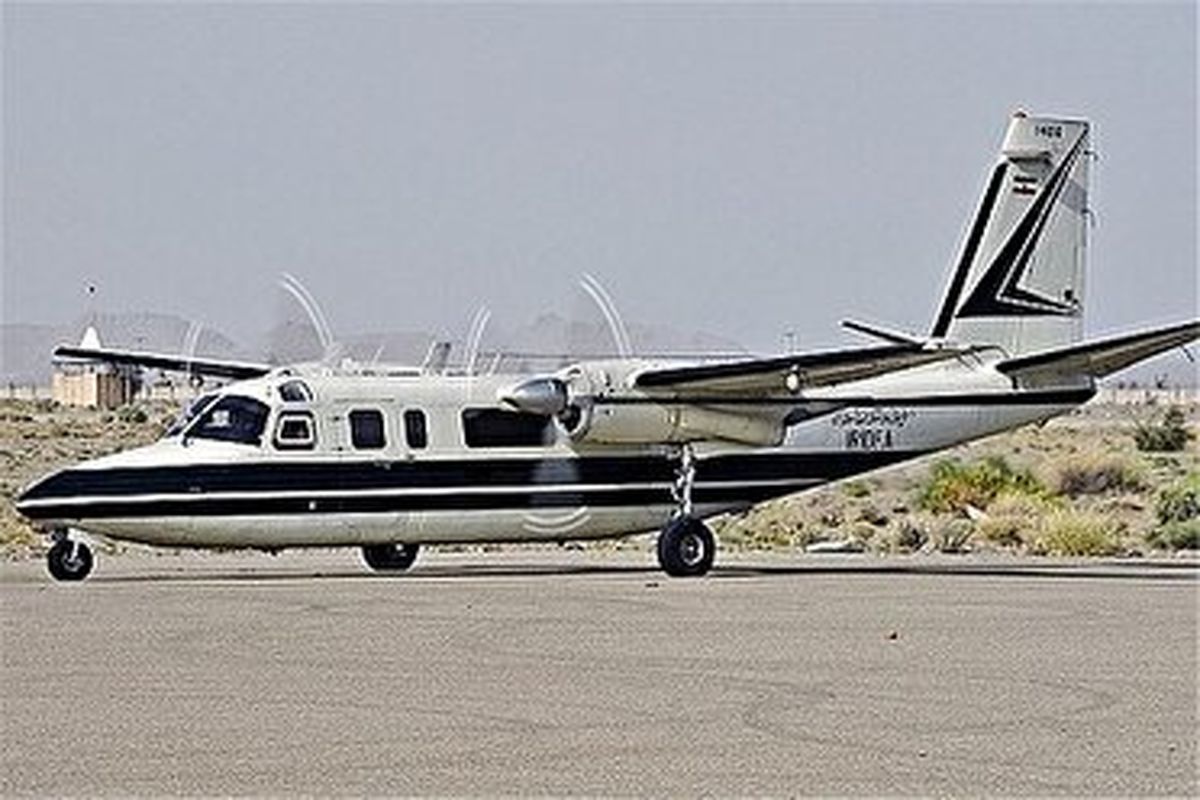 پایگاه هوایی بال ثابت 