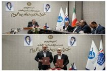 فرودگاه پیام و دانشگاه خواجه‌نصیر تفاهم‌نامه همکاری امضا کردند