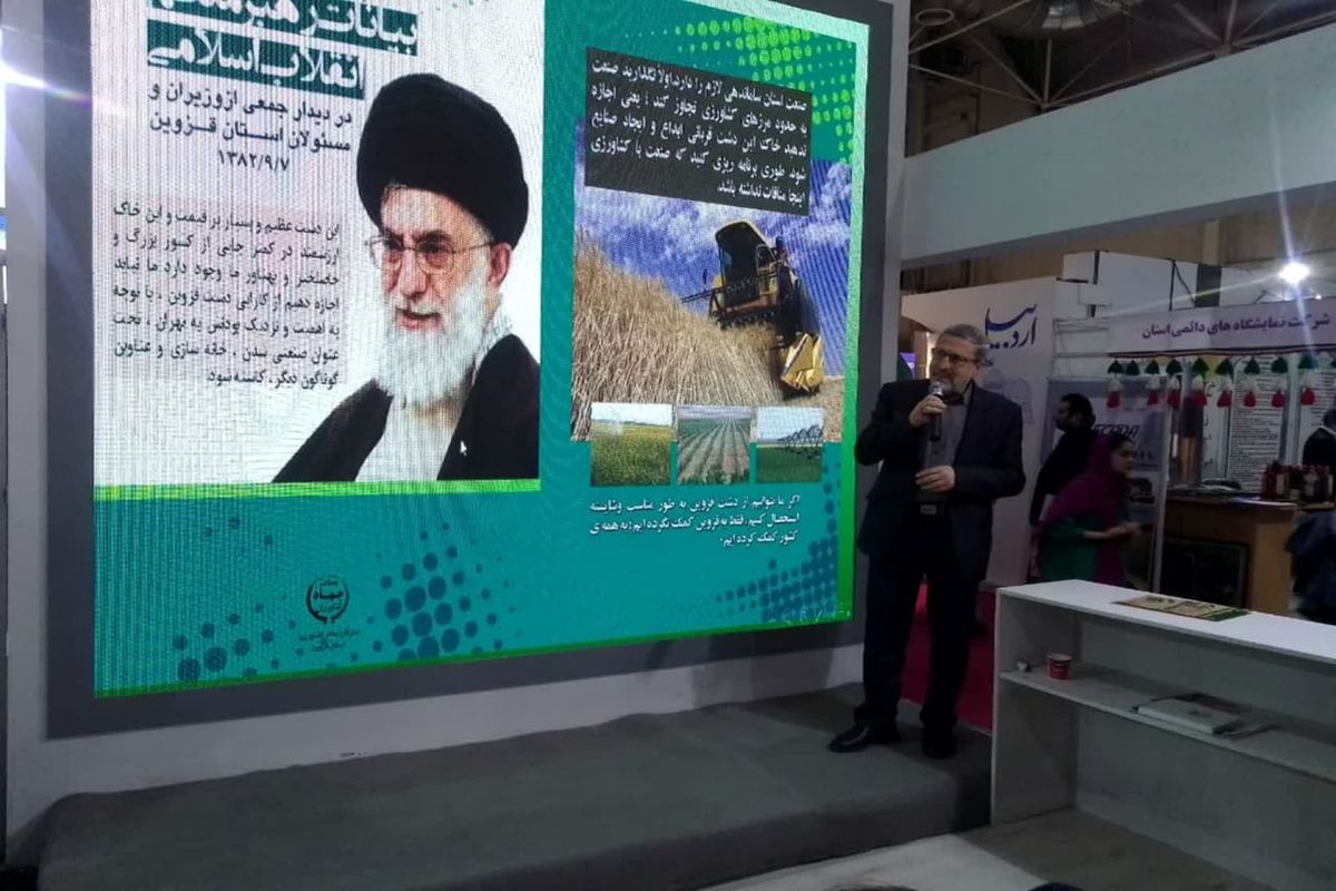 رییس سازمان جهاد کشاورزی استان قزوین