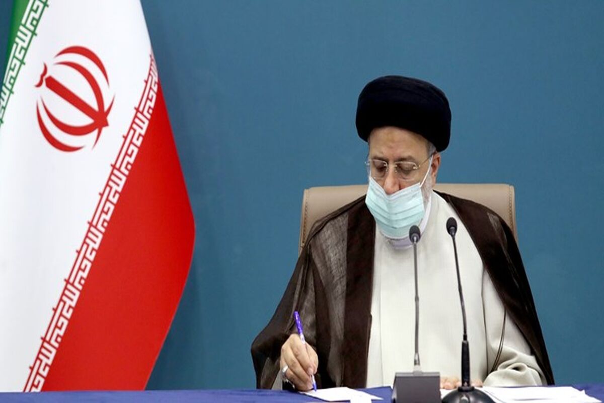 رئیسی