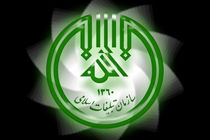 سازمان تبلیغات اسلامی باید به روز شود