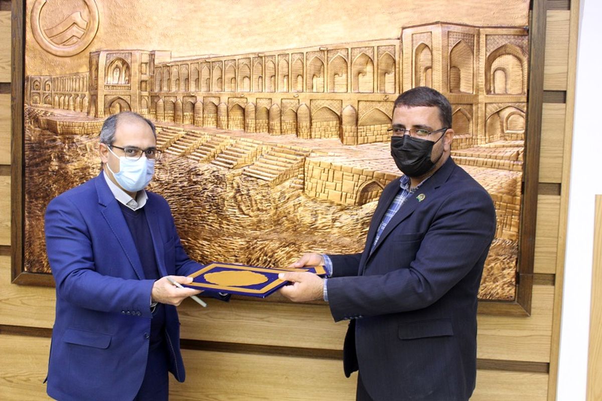 تفاهم نامه آبفای اصفهان