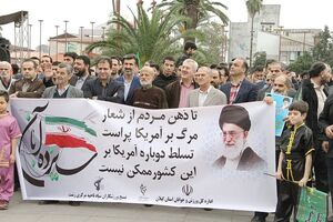 حضور مدیرکل و کارکنان میراث فرهنگی گیلان در راهپیمایی 13 آبان