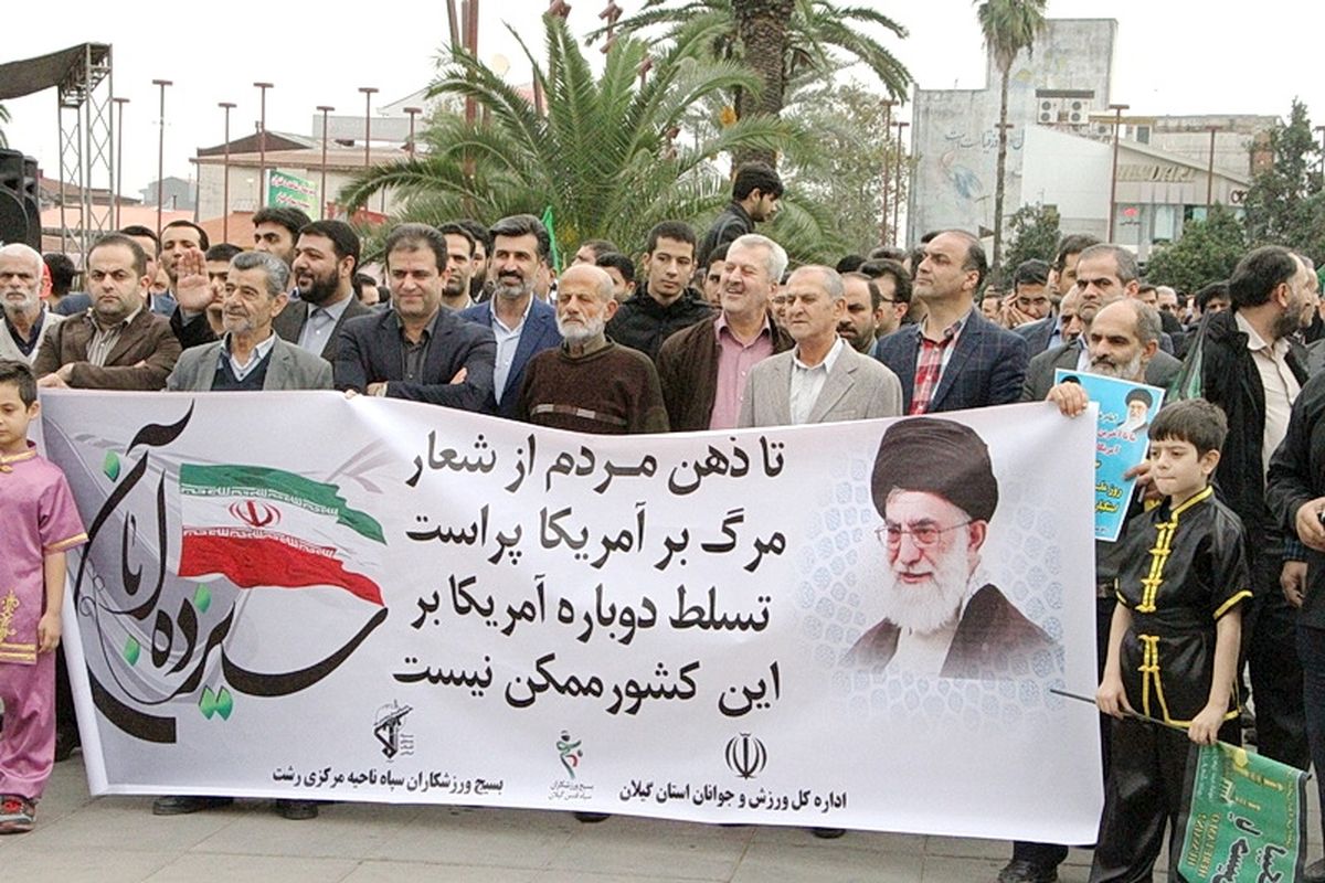 راهپیمایی 13 ابان1