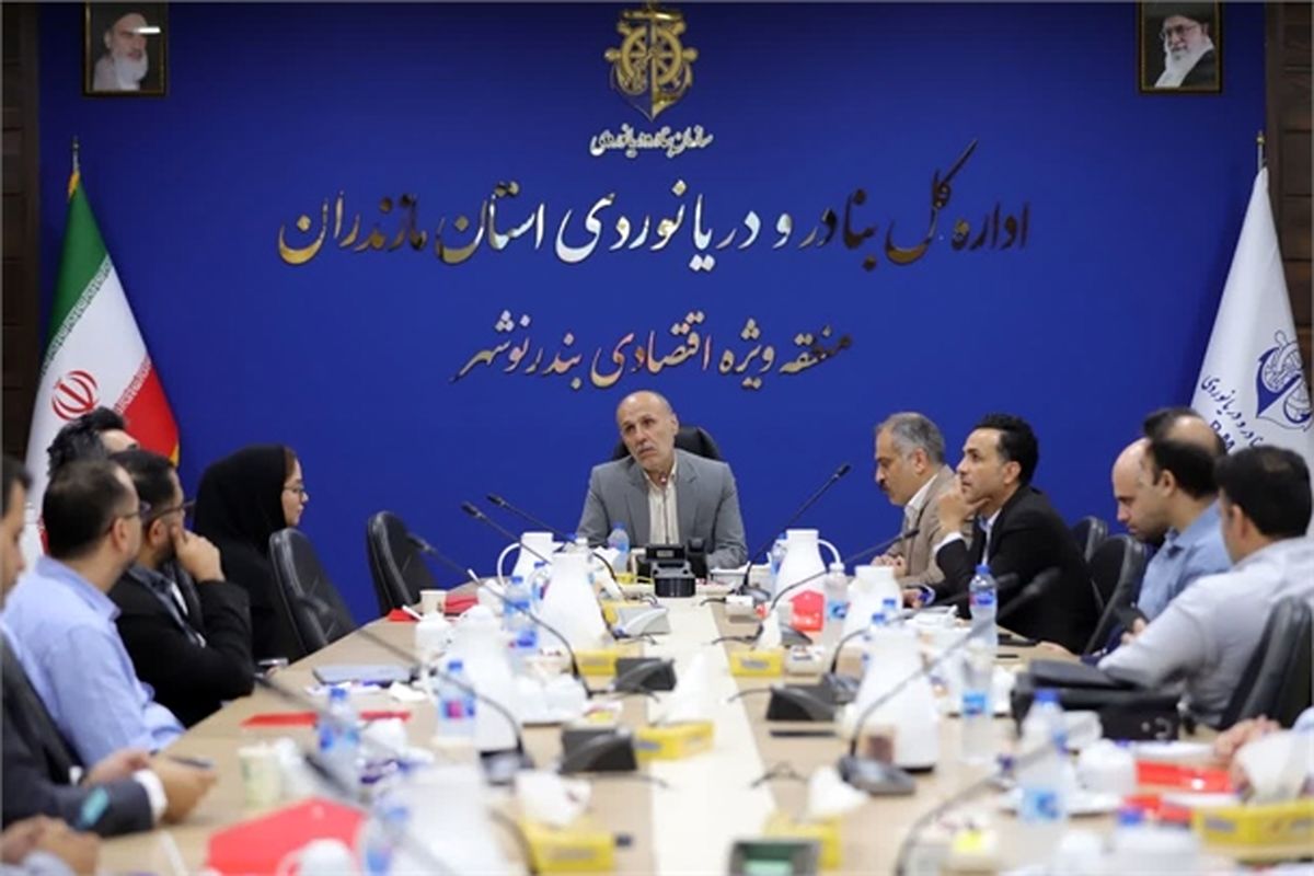 مدیرکل بنادر و دریانوردی مازندران