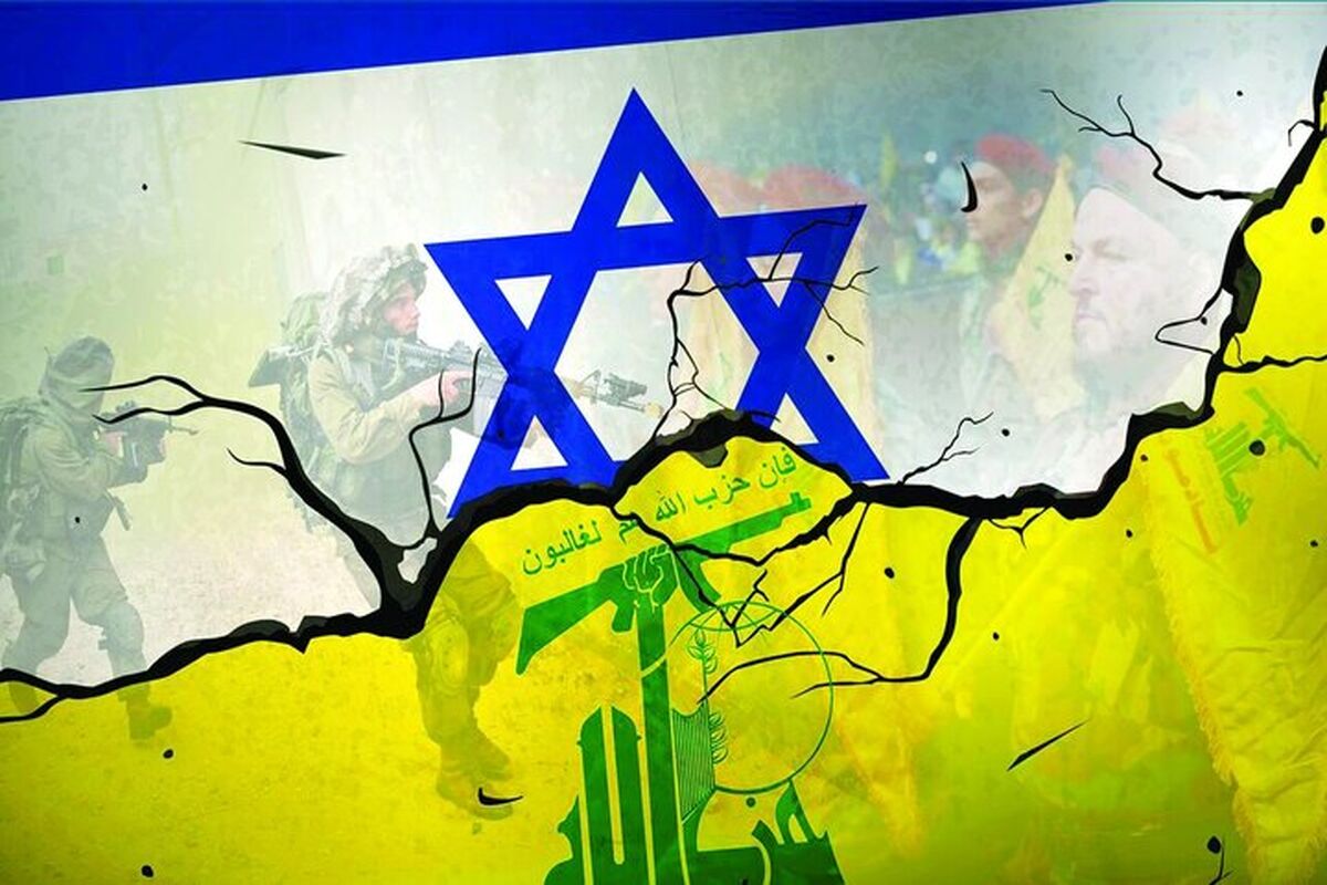 حزب الله