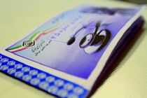 پرداخت حق بیمه کارگران به مدت دو سال