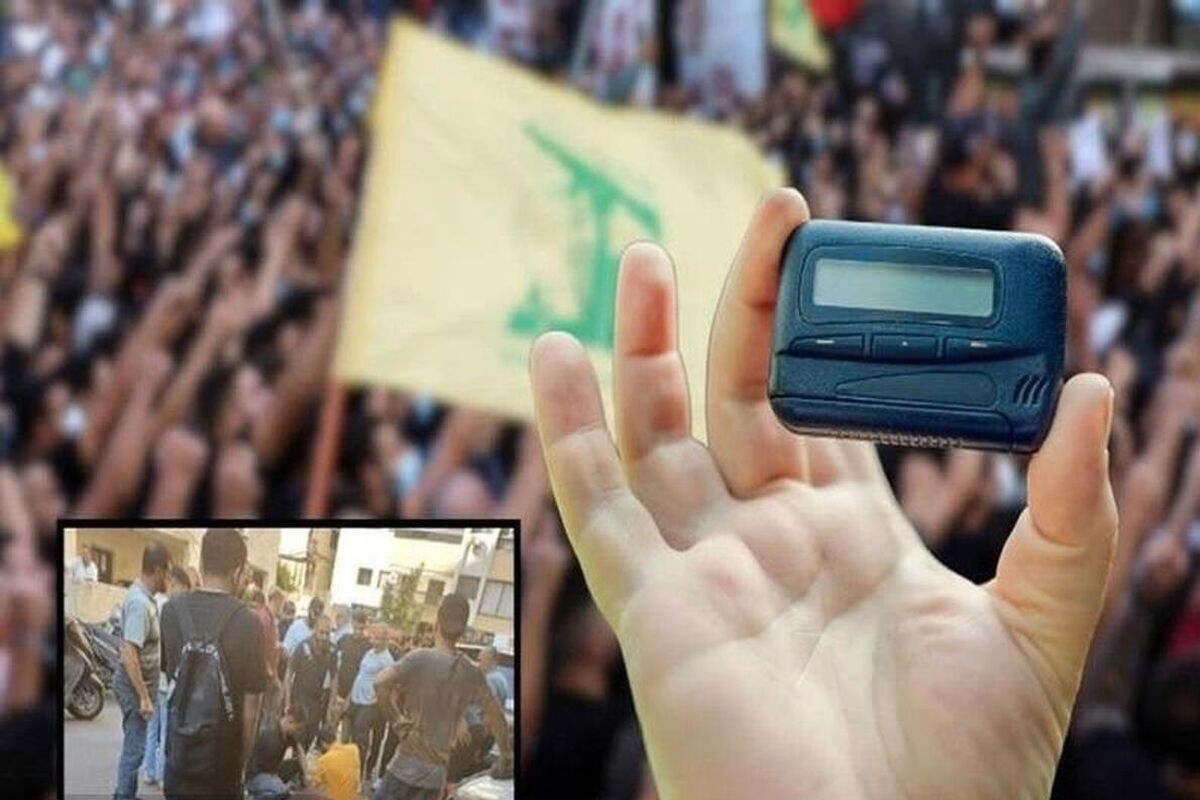 پیجر