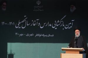همه نسبت به اجرای سند تحول آموزش و پرورش پایبند باشند/ تا چهار روز آینده ۷۰ درصد جامعه واکسینه می شوند