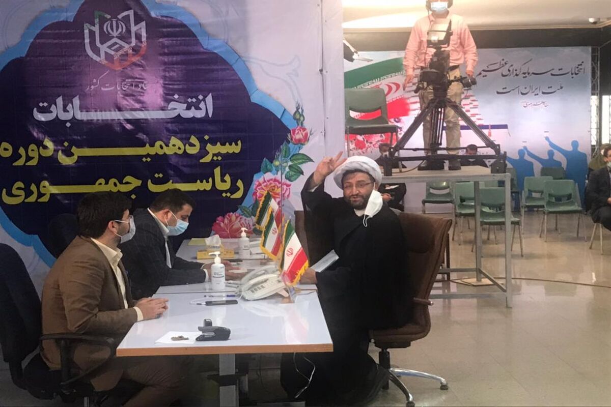 فومنی