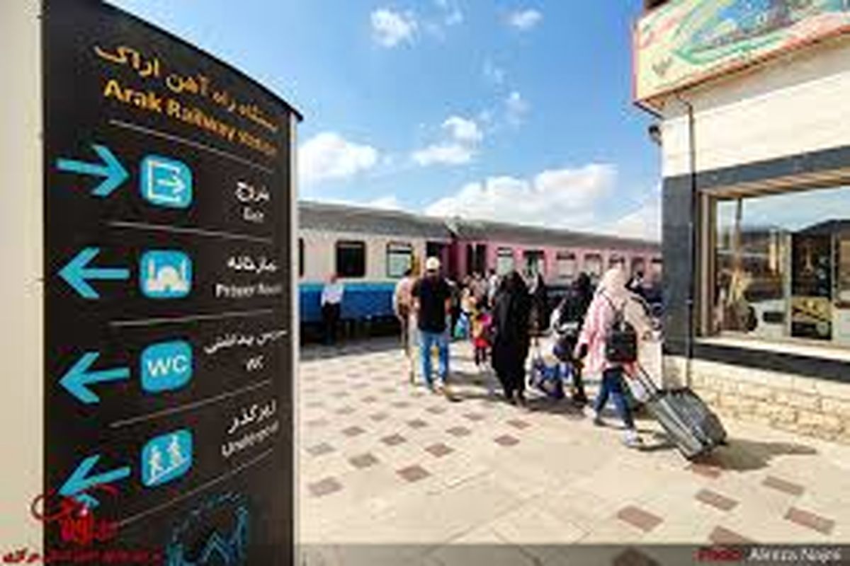 عکس راه اهن